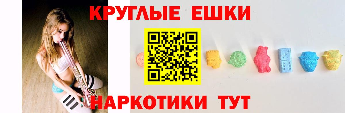 Экстази Cube  Ecstasy  Экстази TESLA  Всеволожск  Вход с VPN 