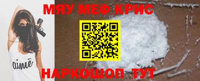 бошки Краснокаменск