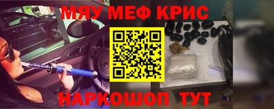 кристаллы Краснодар