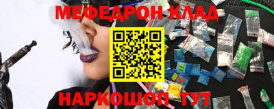 гидра Краснознаменск