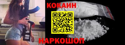 кристаллы Краснодар