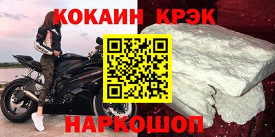 бошки Краснокаменск