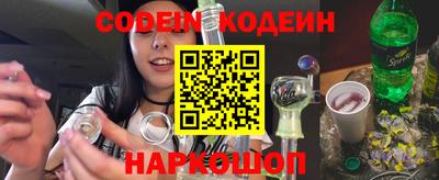 гидра Краснознаменск