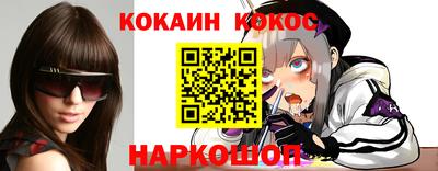 гидра Краснознаменск