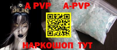 кристаллы Краснодар