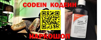 кристаллы Краснодар
