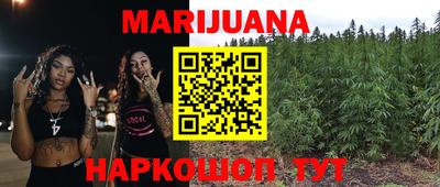 кристаллы Краснодар