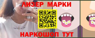 гидра Краснознаменск