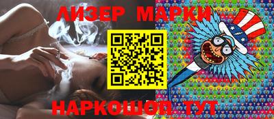гидра Краснознаменск