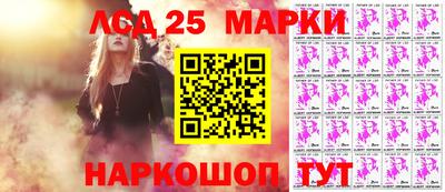 кристаллы Краснодар