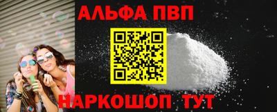 гидра Краснознаменск