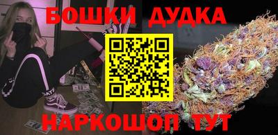кристаллы Краснодар