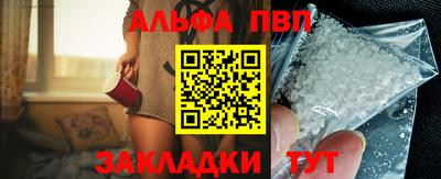 бошки Краснокаменск