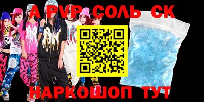 бошки Краснокаменск