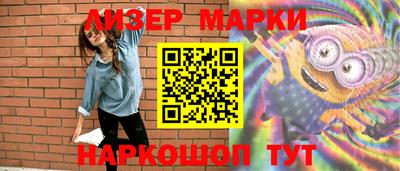 кристаллы Краснодар