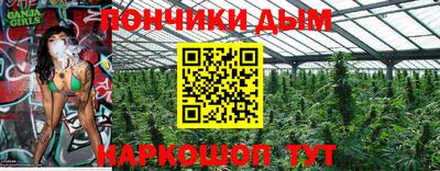 кристаллы Краснодар