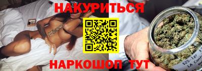 бошки Краснокаменск