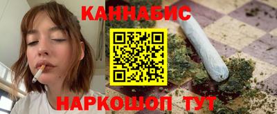 кристаллы Краснодар