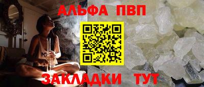 бошки Краснокаменск
