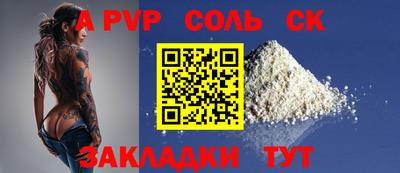 бошки Краснокаменск