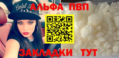 кристаллы Краснодар