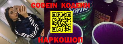 кристаллы Краснодар