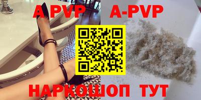 кристаллы Краснодар