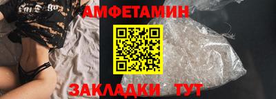кристаллы Краснодар