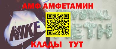 бошки Краснокаменск