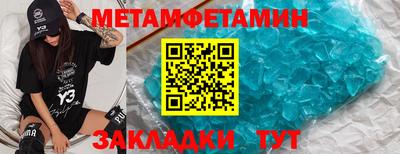 кристаллы Краснодар