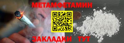 гидра Краснознаменск