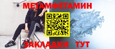 гидра Краснознаменск