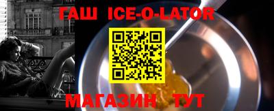 бошки Краснокаменск