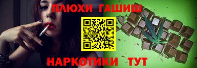 бошки Краснокаменск