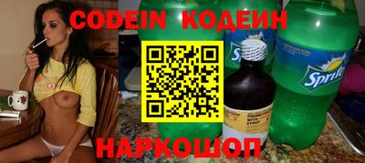 кристаллы Краснодар