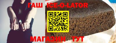кристаллы Краснодар