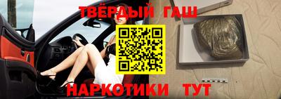 кристаллы Краснодар