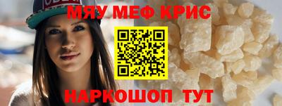бошки Краснокаменск