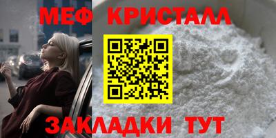гидра Краснознаменск