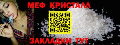 бошки Краснокаменск