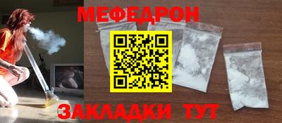 бошки Краснокаменск