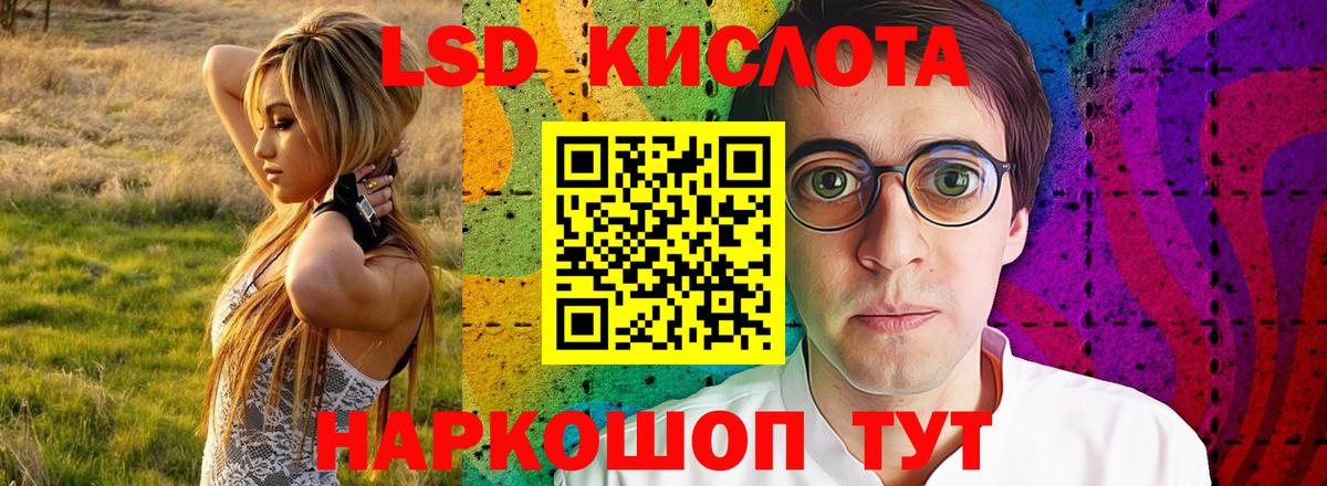 ЛСД экстази кислота  ЛСД экстази ecstasy  Вход с VPN  ЛСД экстази  Всеволожск 