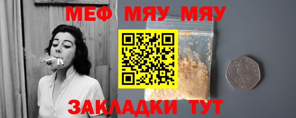 МЕФ Всеволожск