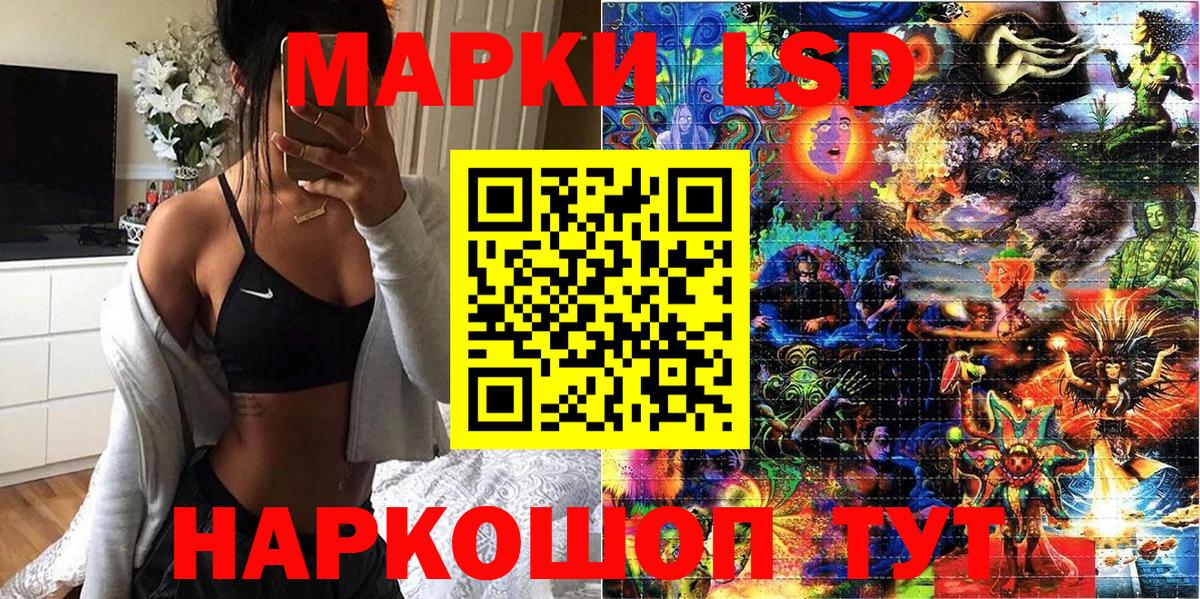 Всеволожск  Марки NBOMe 1,5мг  Марки N-bome  как найти закладки  Вход с VPN 