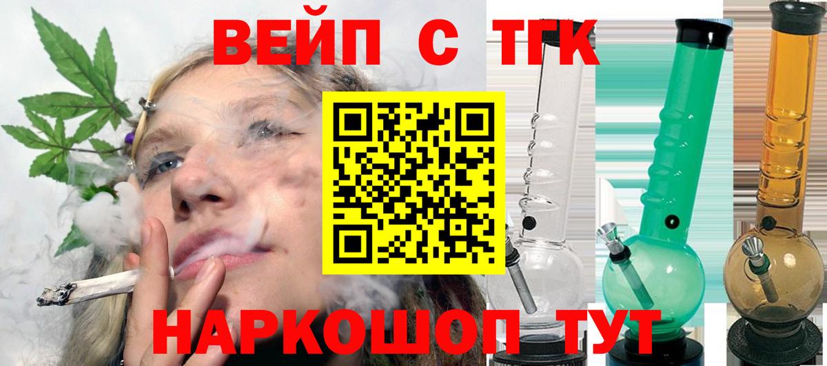 ТГК концентрат Всеволожск