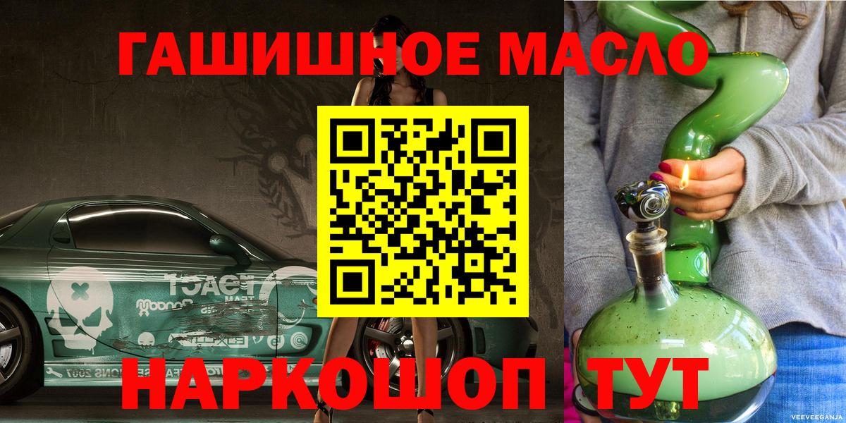 ТГК Wax  Вход с VPN  Всеволожск  ТГК вейп с тгк 