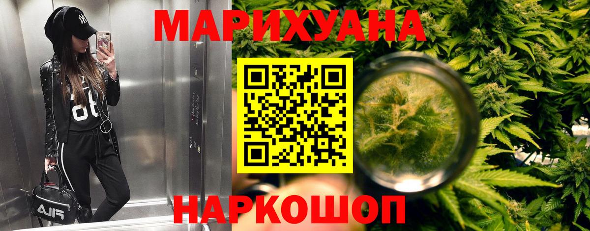 Бошки Шишки Amnesia Всеволожск